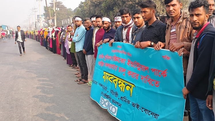 Beximco staff create 10 km human chain demanding manufacturing facility reopening